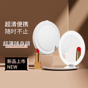 Folding <b>Makeup</b> <b>Mirror</b> With Light Rechargeable Led Double Sided Portable <b>Vanity</b> <b>Mirror</b> For Dorm Room Supplemental Lighting - Product Image 1