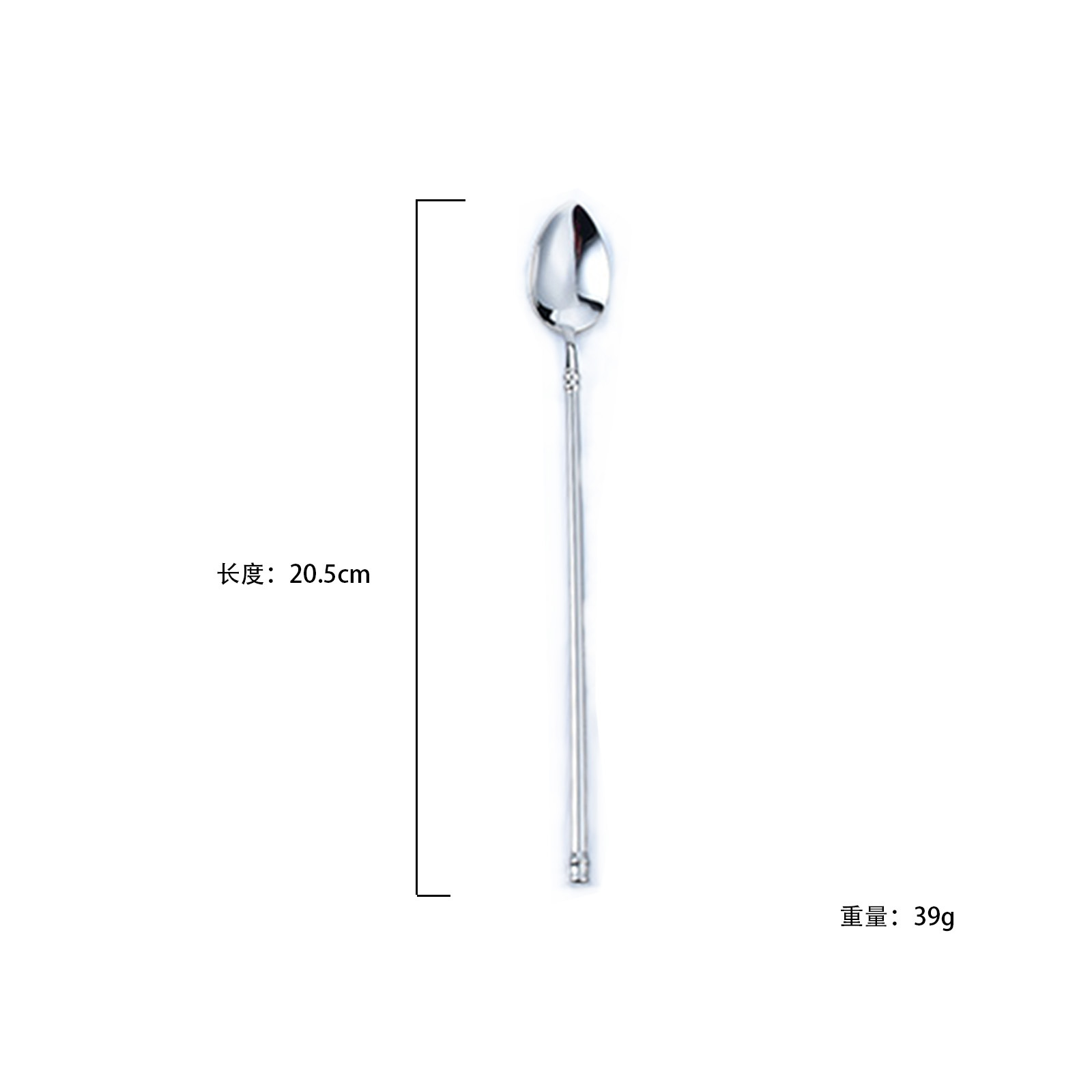 ice spoon