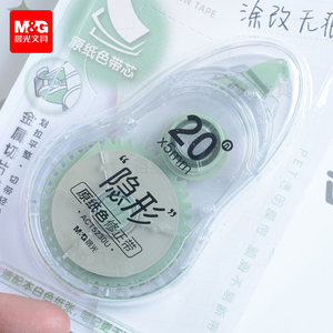 Ruban correcteur invisible M&G 20m x 5mm couleur papier original pour une correction nette de l'écriture - Product Image 4