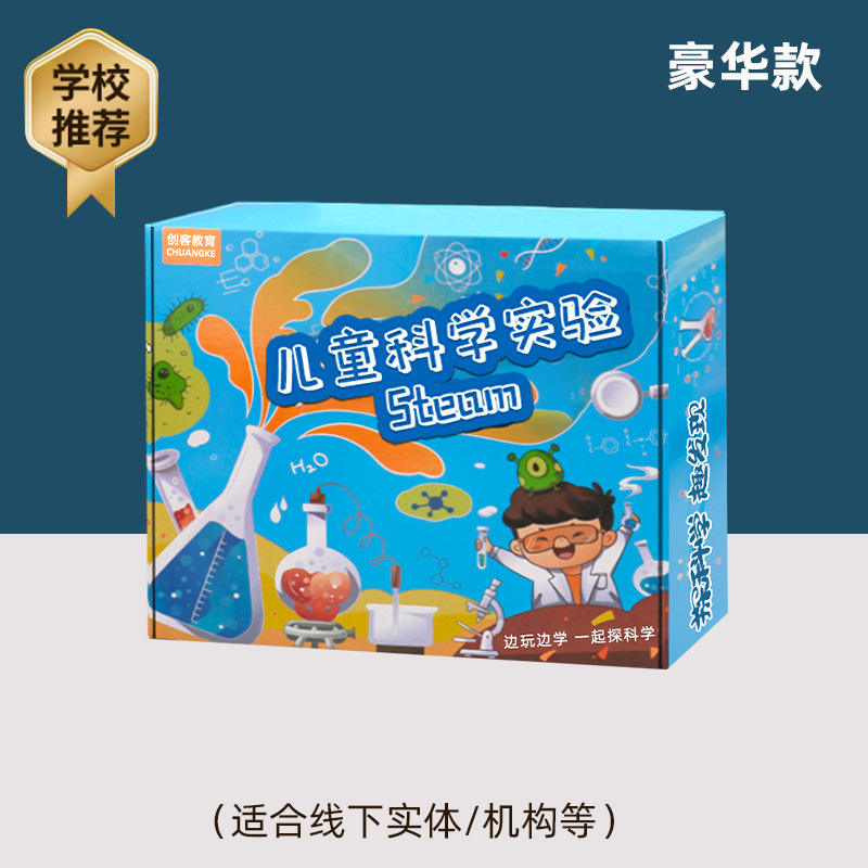 ชุดทดลอง 170 ชุด