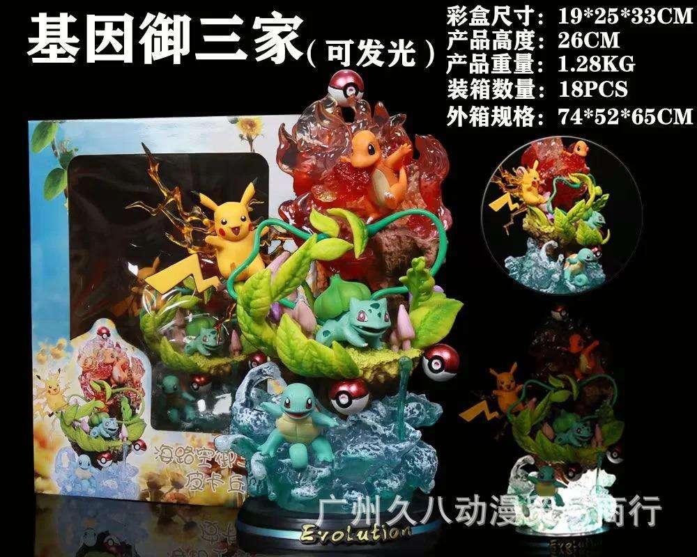 เขียว-06-26ซม