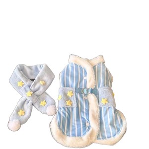 Écharpe rayée pour chien avec motif étoile, gilet chaud pour petits animaux de compagnie, vêtements d'automne et d'hiver, vêtements pour chiot Bichon Frise Teddy - Product Image 5