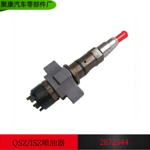 หัวฉีดคอมมอนเรลเครื่องยนต์ดีเซล Dongfeng Isz13 รุ่น 2872289 2872544 สำหรับเปลี่ยนซ่อมแซม อะไหล่โลหะใหม่ - Product Image 5