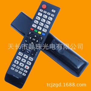 รีโมทคอนโทรลคริสตัลบีดส์ CN-32902 สำหรับทีวีไฮเซ่นส์ 42 46 55 นิ้ว LED รุ่นรหัสคงที่สีดำ - Product Image 1