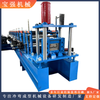 Machine de formage à froid automatique pour profilés en C perforés, équipement de formage de profilés en acier perforé