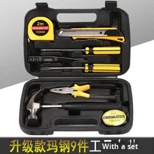 8 Pcs Hàng Ngày Của Nhãn Hiệu Sửa Chữa Tay Công Cụ Kit Thiết Lập Chuyên Nghiệp Carbon Thép Đa-Chức Năng Cơ Khí Công Cụ Thiết Lập Với 1 Năm Bảo Hành - Product Image 5