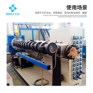 Ventilador Centrífugo Industrial HkFj, Montado en Ducto, Aspas de Acero, Motor de CA de 380V, Metal Negro, para Eliminación de Polvo, Ventilación y Extracción de Humo - Product Image 1
