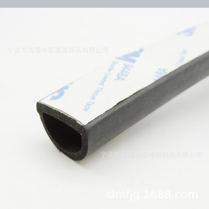 Custom Made Nitrile U Shape <b>Foam</b> Sealing Strip 3mm <b>Thickness</b> High Temperature Resistance Wear Resistant Door Stop - Product Image 3