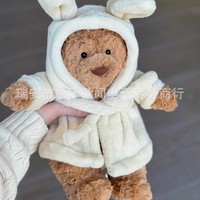 Peluche Ours de Barcelone Super Mignon et Tendance, Style Instagram, Jouet Confortable pour Bébé, Figurine Virale