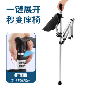 Canne de marche Letu, chaise-canne, 1,1 kg, légère, pliable, double usage, pour les personnes âgées, randonnée - Product Image 1