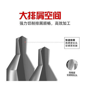 Wholesale High-Speed Steel Fixed-Point Drill Bodhi Seed Bead <b>Flared</b>-Mouth with Composite Protective Cone Center Drills <b>Tool</b> - Product Image 2
