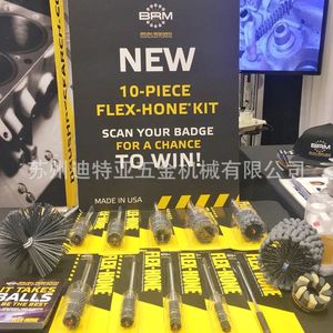 Kit de cepillos de desbarbado internos BRM Flex-Hone de 10 piezas para pulido de moldes de aleación metálica, fabricado en EE. UU. - Product Image 1