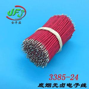 Jinfengsheng 3385 Electronic Wire 600V PVC Jacket Low Smoke Halogen Free For LED Lighting And Module Cables - Product Image 2