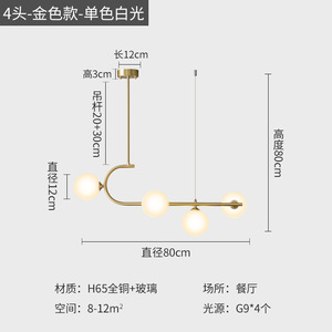 โคมไฟเพดานดีไซน์นอร์ดิกโมเดิร์นมินิมอล ทำจากทองแดงทั้งหมด เหมาะสำหรับห้องอาหาร บาร์ เคาน์เตอร์ สำนักงาน โคมไฟระย้า - Product Image 6