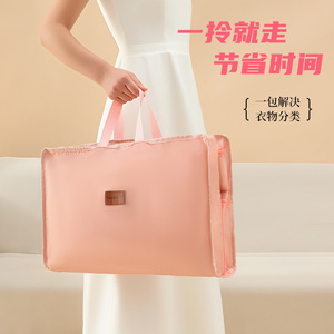 Clothing Organizer Hanging Storage <b>Bag</b> Beige Rectangle Wardrobe Use Hook Type <b>Foldable</b> Travel Clothes Organizer - Product Image 4