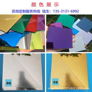 Henghui <b>Acrylic</b> Lenses PMMA PS <b>Mirror</b> Lenses Decorative Wall Stickers Laser Processing Customized - Product Image 2
