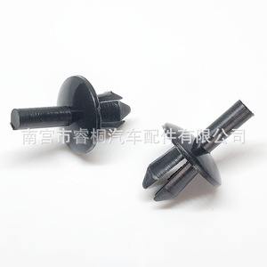 Clip déflecteur d'air Shuangxuan P28, clou de fixation en plastique pour cache de ventilation de voiture Volkswagen BMW - Product Image 3