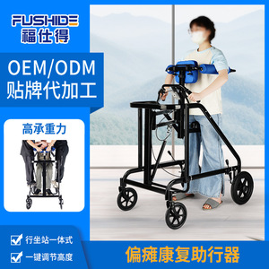 Andador para adultos, ayuda para caminar, 72x103cm, equipo de rehabilitación manual de cuatro ruedas para entrenamiento de extremidades inferiores - Product Image 5