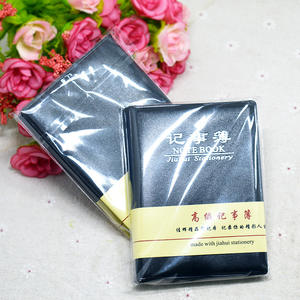 Cuadernos negros al por mayor/cuadernos de negocios/agendas/cuadernos de ejercicios/manuales de oficina por un yuan. - Product Image 2