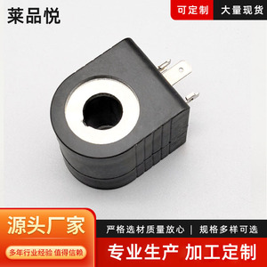 Bobine d'électrovanne Laipinyue, diamètre intérieur 14 mm, hauteur 40 mm, M14.31.0001 M14.31.0002, DC 12V 24V, type à bille électrique - Product Image 3