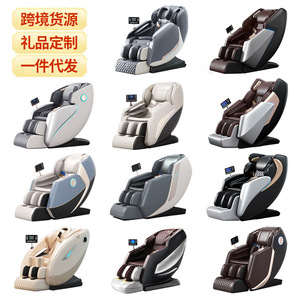 Home Massage <b>Chair</b> Full Body Automatic Sl Rail <b>Zero</b> <b>Gravity</b> Multifunctional Sofa <b>Chair</b> With 31-60 Airbags Roller Foot Massage - Product Image 1