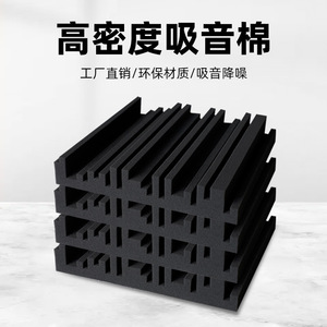<span class=keywords><strong>Esponja</strong></span> de espuma acústica de estudio con forma de pista, espuma acústica ignífuga, paneles de espuma de estudio acústico <span class=keywords><strong>para</strong></span> pared - Product Image 2
