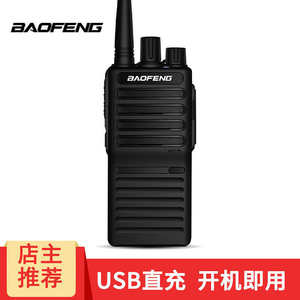 เครื่องส่งรับวิทยุ Baofeng BF-888SPLUS 400-470MHz แบบอนาล็อก พกพา สำหรับใช้งานกลางแจ้ง แบตเตอรี่ 3800mAh - Product Image 2