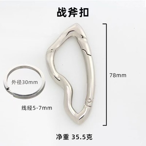 Y2k Không Thường Xuyên Trận Chiến Rìu Hình Kim Loại Carabiner Carabiners Mùa Xuân <span class=keywords><strong>Keychain</strong></span> Trong Số Lượng Lớn Xe Punk Túi Eo Khóa DIY Chia Vòng Chìa Khóa - Product Image 4
