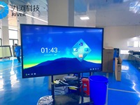 Vente flash : Tableaux interactifs sur mesure, écran tactile multipoint, affichage interactif tout-en-un 4K, enseignement scolaire