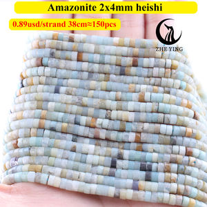 Perles Disques Heishi Zhe Ying Naturelles de 2mm 4mm 2*4mm, Perles Entretoises Plates Heishi Abacus pour la Fabrication de Bijoux - Product Image 5