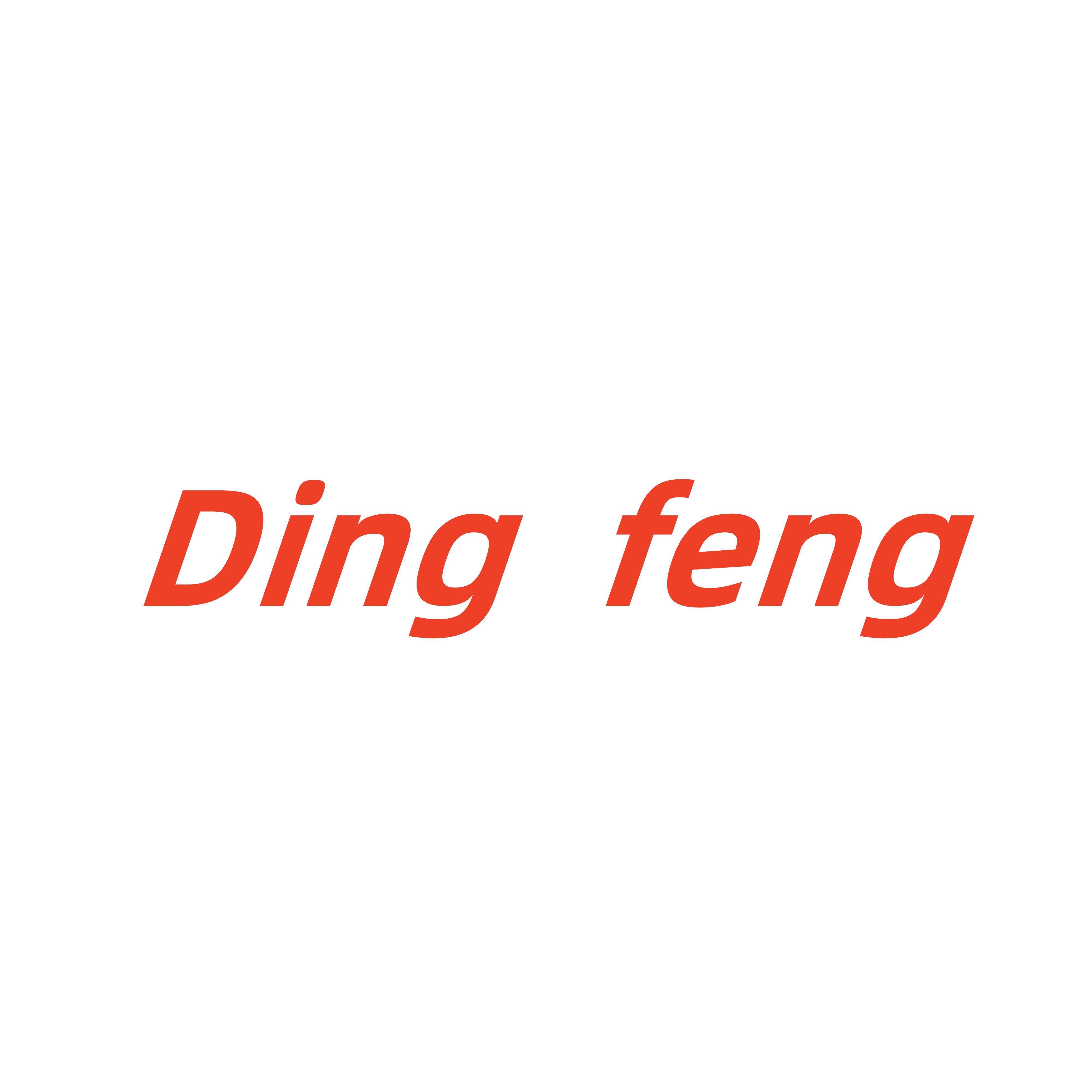 Guangzhou Dingfeng Auto Parts Co., Ltd. logo