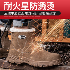 Men's Winter Work Boots Suede Steel Toe Plush Lined Anti Impact Construction Safety Shoes - Product Image 5
