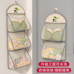 Bolsa de almacenamiento colgante de malla de nailon con 40 compartimentos para ropa interior, calcetines, organizador de armario para dormitorio con diseño de gato - Product Image 2