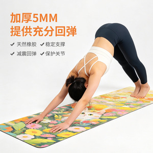 Tapete de yoga Bowl de 5 mm con estampado a color, diseño de dibujos animados, antideslizante, absorbente del sudor, para fitness en casa, para mujeres - Product Image 5