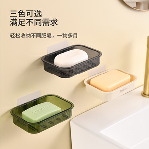 E-Australia Wall Mount Soap Dish Rectangular PP Self Drain For Bathroom - Product Image 3