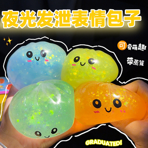 ของเล่นตุ๊กตาเกี๊ยวแบบใหม่ มีไฟกระพริบ บีบได้ บรรเทาความเครียด ของเล่นเสริมพัฒนาการประสาทสัมผัส บีบแล้วคืนรูปช้า - Product Image 3
