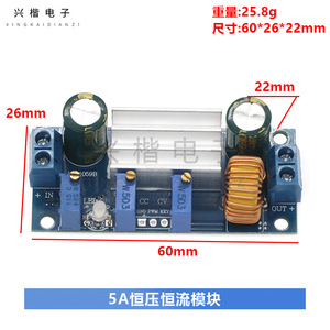 ตัวแปลงไฟ DC-DC 5A แรงดันไฟฟ้าคงที่ PWM ไดร์เวอร์ LED โมดูลชาร์จแบตเตอรี่ลิเธียมพลังงานแสงอาทิตย์ - Product Image 4