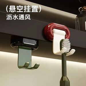 Support mural triple pour brosses à dents, fixation magnétique par ventouse, sans perçage, sous miroir, blanc crème - Product Image 5