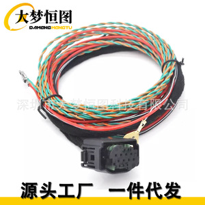 Arnés de cableado Acc para BMW G20 G30, 1m, con revestimiento de PVC, núcleo de cobre, adaptador conector 12V IP65, instalación estática - Product Image 2
