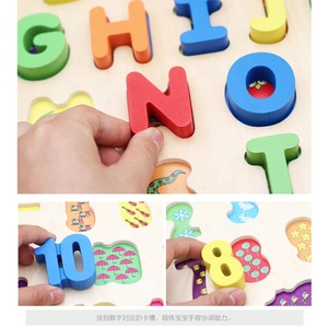 Los niños cognitivo inglés carta de juego y vuelo de Ajedrez de rompecabezas de bloques de madera rompecabezas - Product Image 6