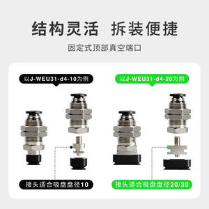 Yiheda เครื่องดูดฝุ่น J-WEU31-d4-10ดูดสูญญากาศวงรี, ถ้วยดูดสูญญากาศรุ่น5-10/6-10/J-WEU32 - Product Image 4