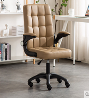 Fauteuil de direction ergonomique moderne en cuir PU - Fauteuil de bureau avec inclinaison et hauteur réglables, imperméable pour un confort tout au long de la journée