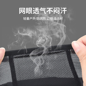Qianqwo Full Face Neck Sun Protection Balaclava Breathable Quick Dry Adjustable Unisex Cycling Mask - Product Image 4