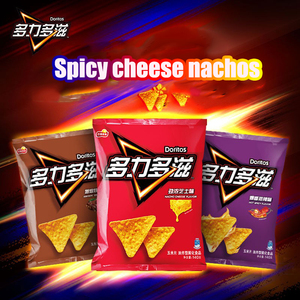 Chips de Maíz <span class=keywords><strong>Doritos</strong></span> al por Mayor, Snacks Exóticos, Chips Salados Inflados con Queso <span class=keywords><strong>Nacho</strong></span> Picante - Product Image 3