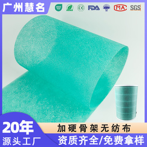 Tela No Tejida Huiming, 150 cm de Ancho, Material Compuesto de Fibra Larga con Flujo de Aire, Verde Pavo Real - Product Image 5