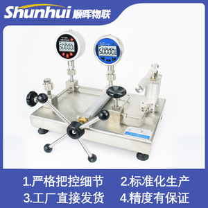 Source de pression de gaz de paillasse Yunyi XY-2001B -0,95 à 600 Kpa avec affichage numérique pour l'étalonnage et les tests - Product Image 5