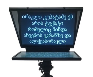 Teleprompter Profesional HD con Espejo Automático para Cámara de Video, para Transmisiones de TV, Iglesias, Transmisiones en Vivo, Compatible con Idioma Árabe - Product Image 2