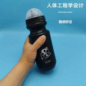 Botella de Agua para Ciclismo Xia Lai Ya de 650 ml, Negra, Ligera, Diseño Ergonómico, Botella de Plástico para Bicicleta - Product Image 1