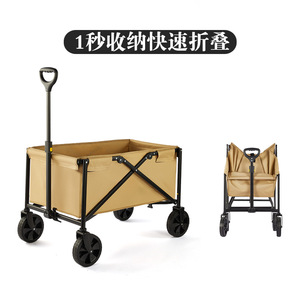 Camping <b>Cart</b> <b>Foldable</b> Four-Wheel Metal Outdoor Shopping <b>Cart</b> 120kg Capacity Black - Product Image 4