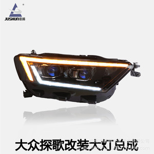 Ensemble de phares Jushun T-Roc avec feux de jour à LED, clignotants séquentiels, lentille de projecteur au xénon bi-xénon - Product Image 1